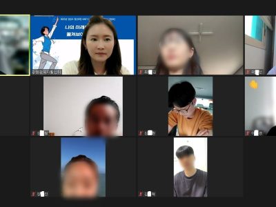 2023년 강원도청년희망보태기 - 자격증취득지원 1차 선정자 간담회 실시