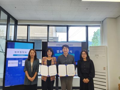 사회적협동조합 희망리본 업무협약 체결