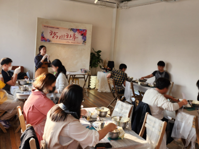 2023년도 강원도 청년희망보태기-소소클래스 4차 [향기로운 하루] 추진